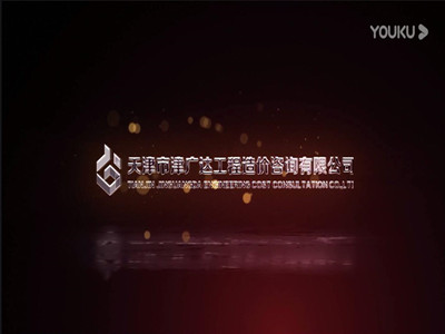 天津招標(biāo)咨詢：商海啟航，助力穩(wěn)健中標(biāo)(圖1)